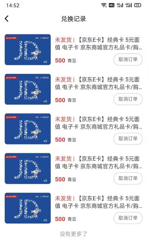 【高端精品】百工驿接码拉新无限撸5元E卡,轻松日入几百元【详细玩法教程】