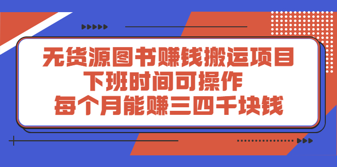 多渔日记·图书项目,价值299元