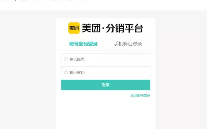 外卖淘客CPS项目实操,如何快速启动项目、积累粉丝、佣金过万?【付费文章】