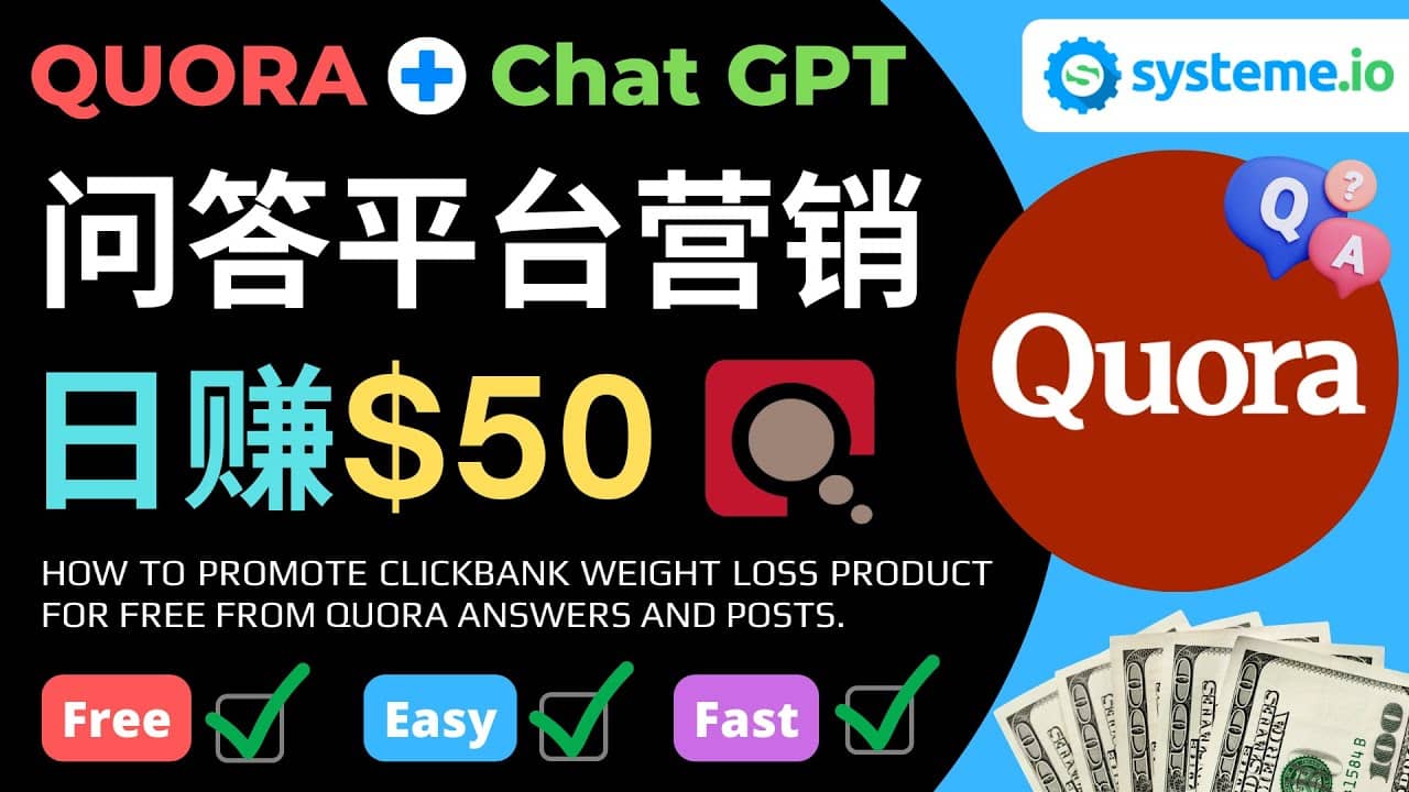 免费推广Clickbank热销商品,每单25.07美元,日赚50美元以上
