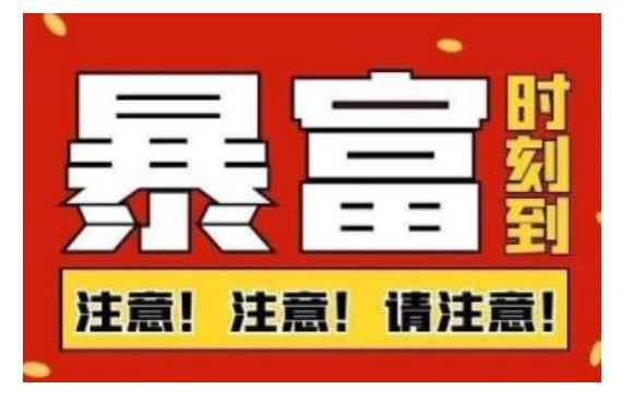 船长·QQ挂机自动卖虚拟资源,难度几乎为0,只需要加群就能躺赚
