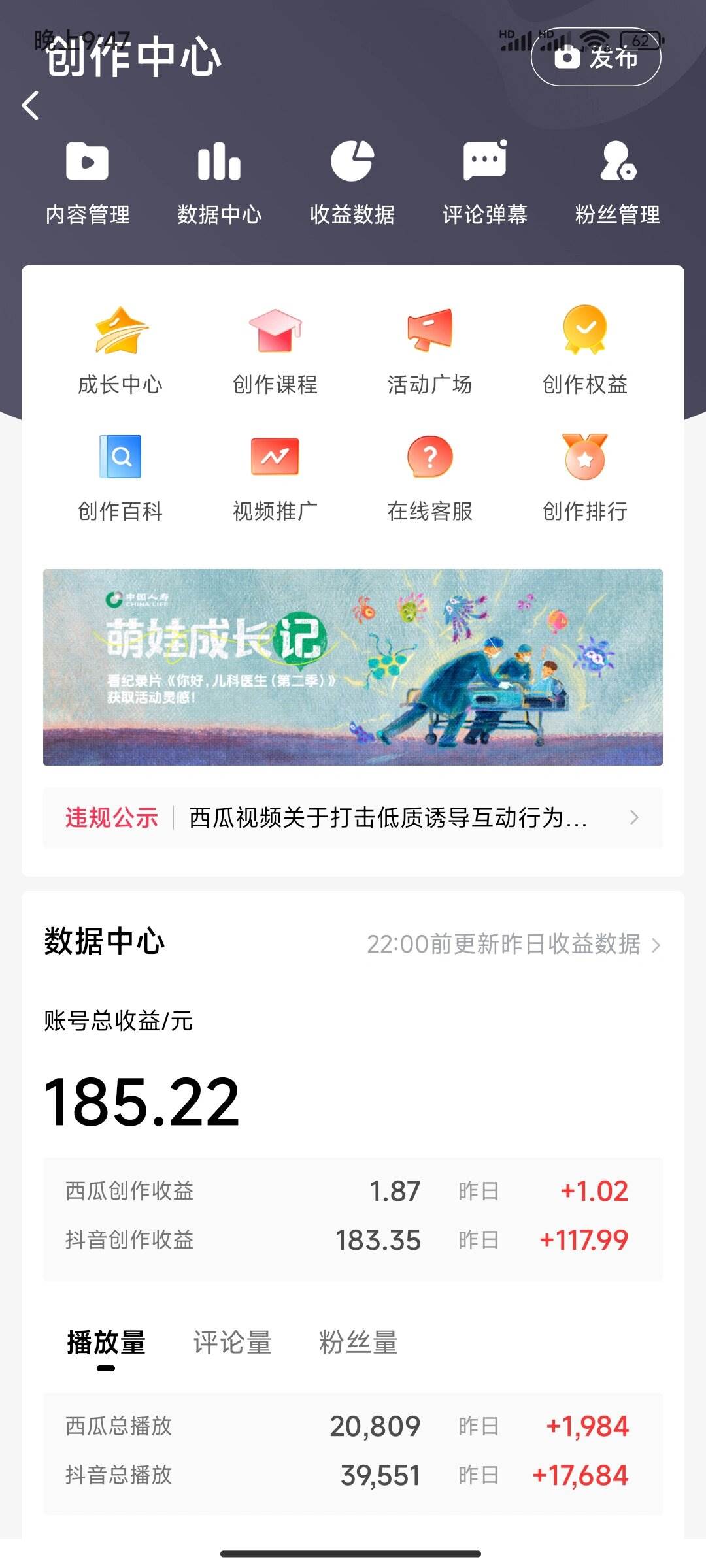 2024最新撸视频收益玩法,第一天发,第二天就有钱