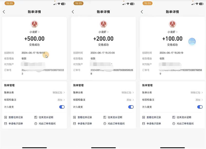 只动手不动脑,手指点爱心,每天500+