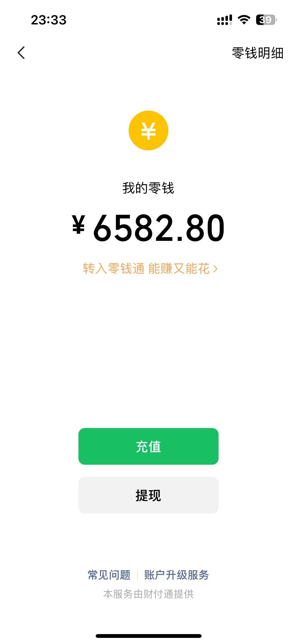 小白无脑变现,仅靠售卖二维码,轻松日入300+