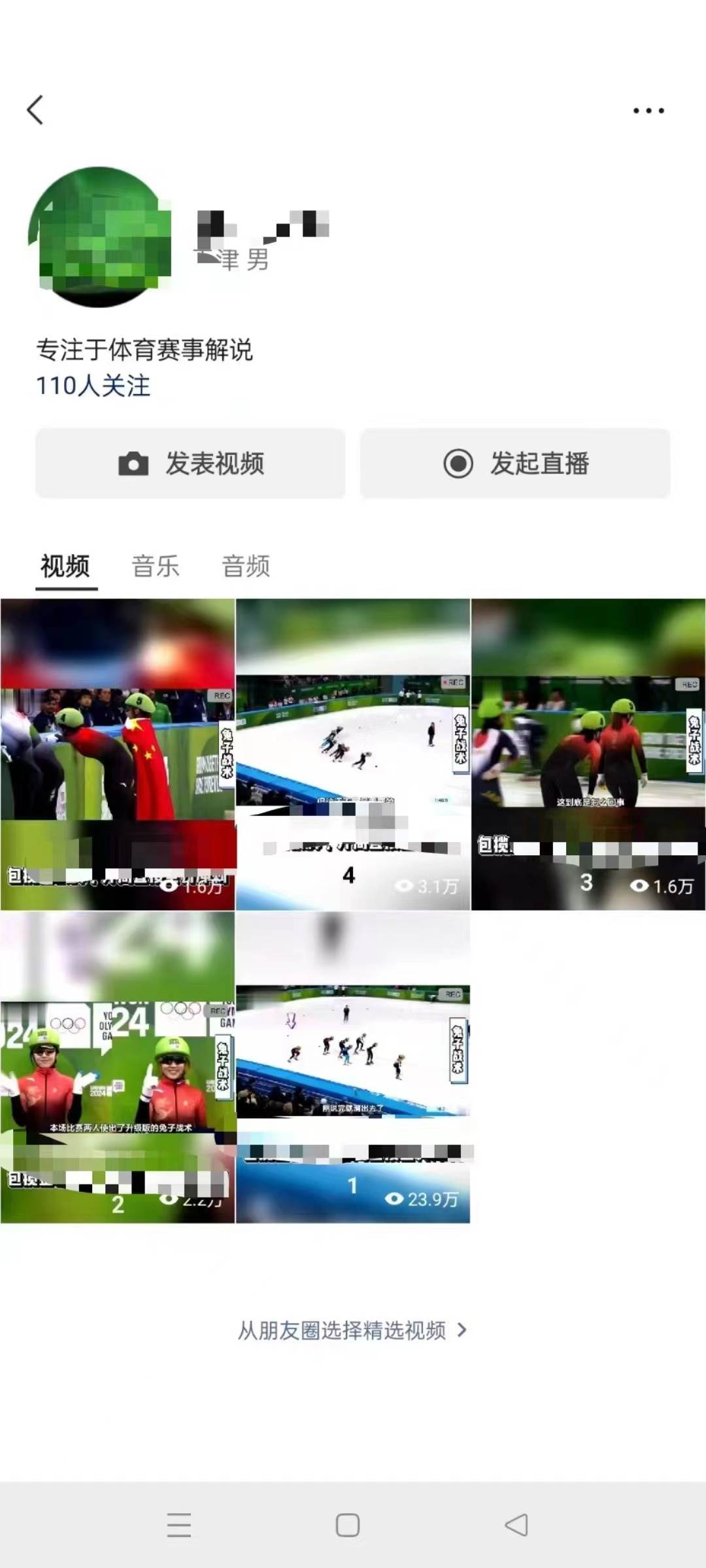 单号日入1000+ 用一款软件轻松自动混剪批量生成原创视频 一键全网分发(...
