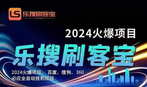 自动化搜索引擎全自动挂机,24小时无需人工干预,单窗口日收益16+,可...