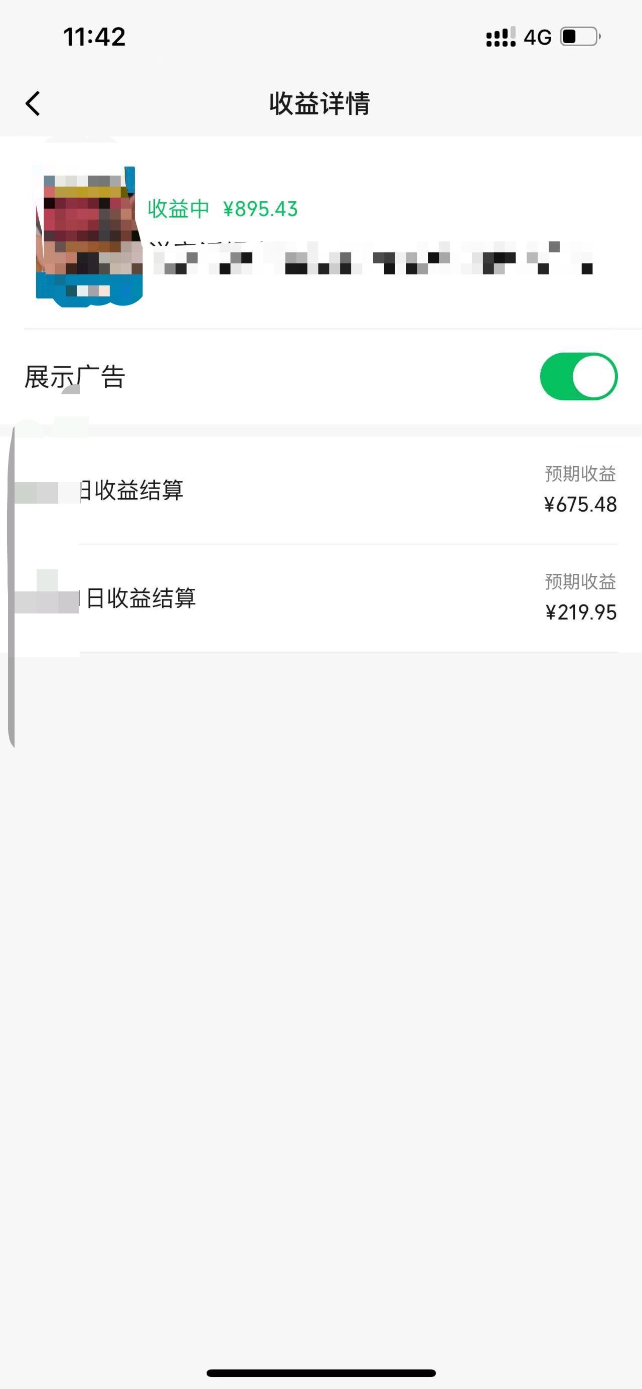 一键生成原创解说视频,十秒钟即可搞定,小白也能日入3000+